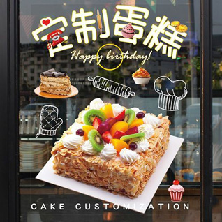 上海徐汇区蛋糕预定